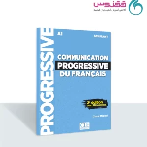 کتاب Communication Progressive debutant