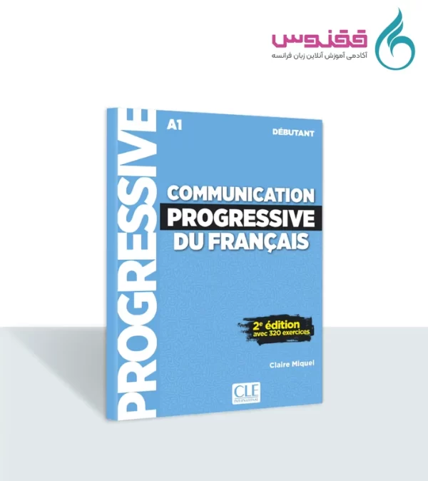 کتاب Communication Progressive debutant