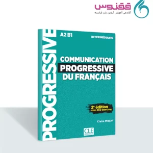 کتاب Communication Progressive intermediaire