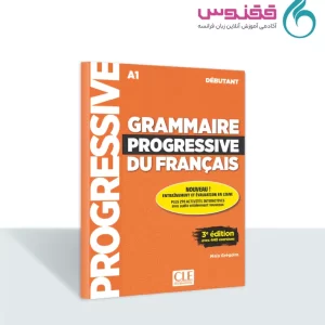 کتاب Grammaire Progressive debutant