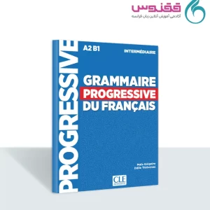 کتاب Grammaire Progressive intermediaire