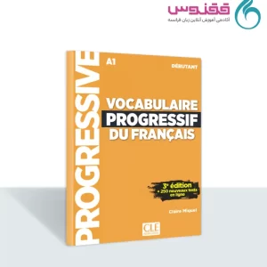 کتاب Vocabulaire Progressif debutant