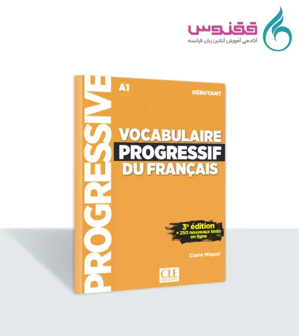 کتاب Vocabulaire Progressif debutant