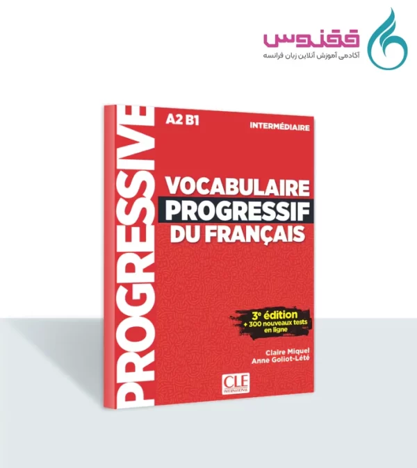 کتاب Vocabulaire Progressif intermediaire