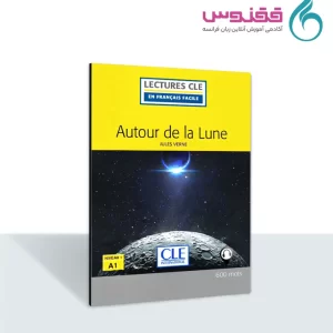 کتاب داستان Autour de la Lune