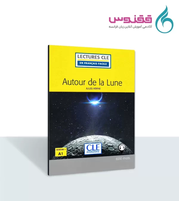 کتاب داستان Autour de la Lune