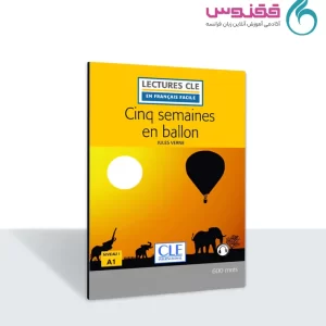 کتاب داستان Cinq semaines en ballon