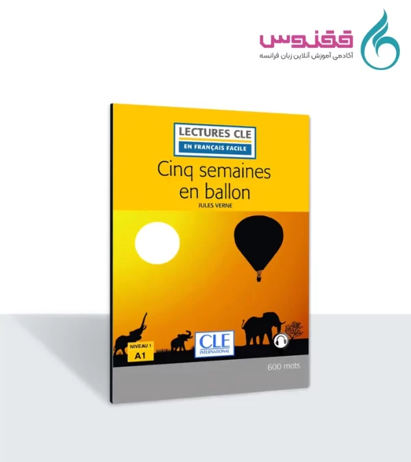 کتاب داستان Cinq semaines en ballon