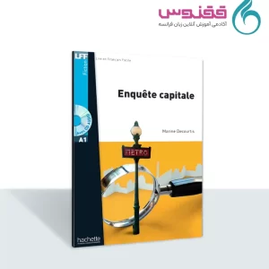 کتاب داستان Enquête capitale