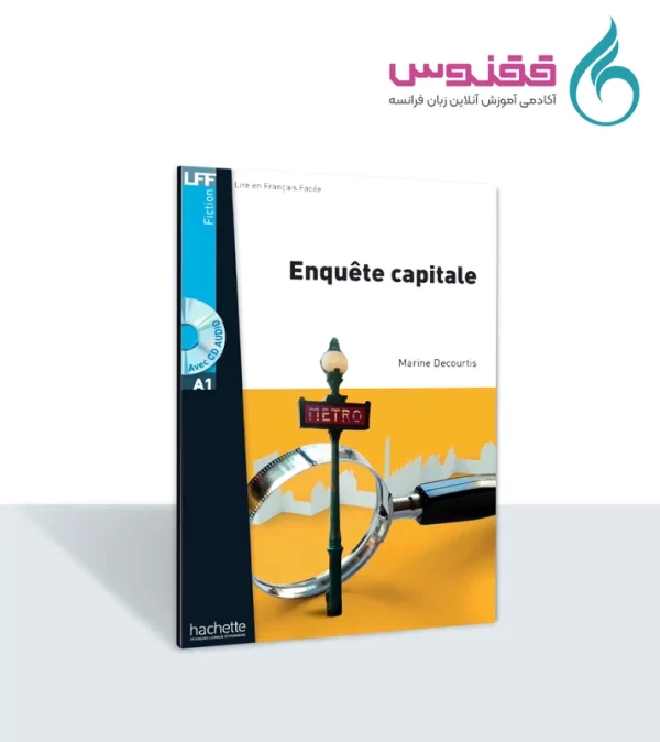 کتاب داستان Enquête capitale