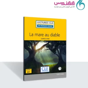 کتاب داستان La mare au diable