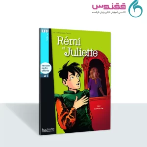 کتاب داستان Rémi et Juliette