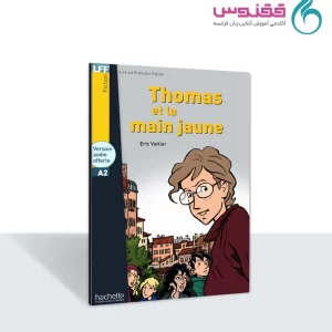 کتاب داستان Thomas et la main jaune