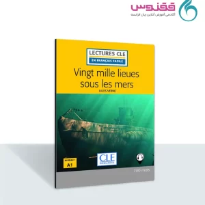 کتاب داستان Vingt mille lieues sous les mers