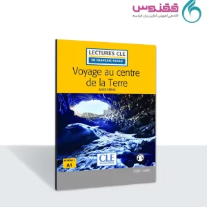 کتاب داستان Voyage au centre de la Terre