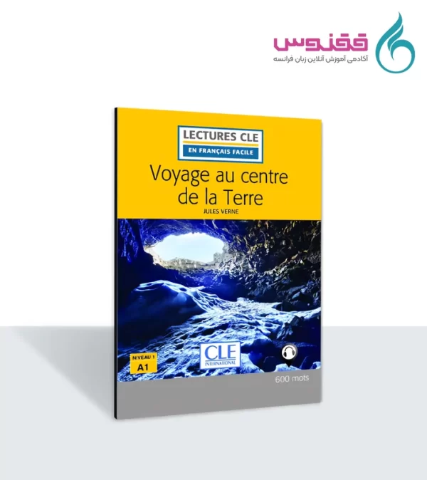 کتاب داستان Voyage au centre de la Terre