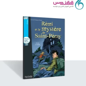 کتاب داستان Rémi et le mystère de St-Péray