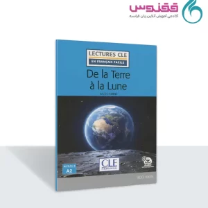 کتاب داستان De la terre à la lune