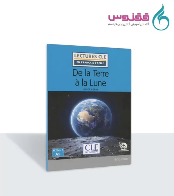 کتاب داستان De la terre à la lune