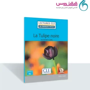 کتاب داستان La Tulipe noire